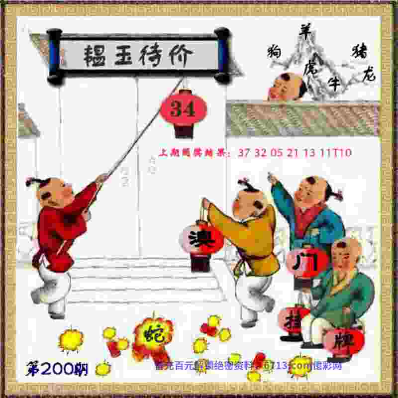 孙颖莎击败王曼昱 世乒赛女单卫冕