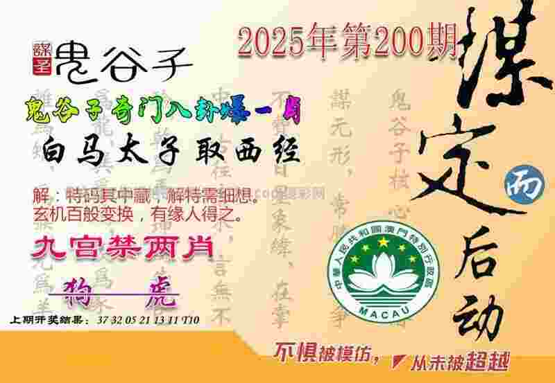 2025新资料免费大全钻石破解版下载-新澳门天天免费精准大全谜语hd版官方版下载v8   .99   .613   -2278安卓网